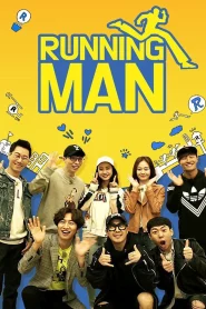 Running Man (2023) รันนิ่งแมน