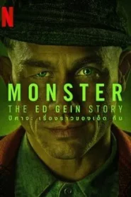 MONSTER The Ed Gein Story (2025) ปีศาจ เรื่องราวของเอ็ด กีน