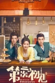 Her Fantastic Adventures (2024) พบเธอครั้งแรกอีกครั้ง