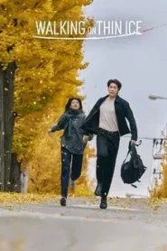 Walking on Thin Ice (2025)