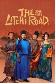 The Litchi Road (2025) ภารกิจลิ้นจี่สู่ฉางอัน