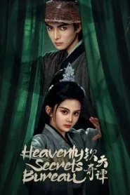 Heavenly Secrets Bureau (2025) เงื่อนรักปมมรณะ