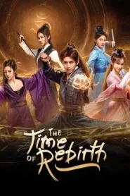 The Time of Rebirth (2025)