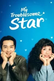 My Troublesome Star (2025) ดาราตัวท็อป ขอป็อปอีกครั้ง