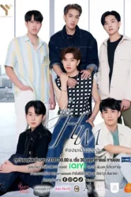For Him (2023) ยอมเป็นของฮิม