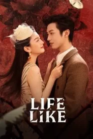Life Like (2025) รุ่งอรุณแห่งรัก